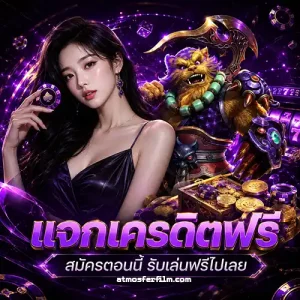 เว็บ ตรง สล็อต ฝาก ถอน ไม่มี ขั้น ต่ํา 1 บาท