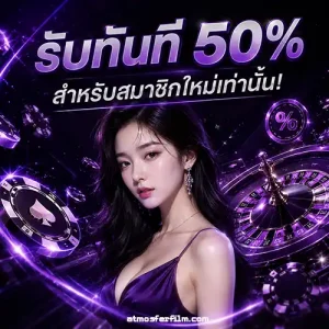 สล็อต 1บาทรับ100