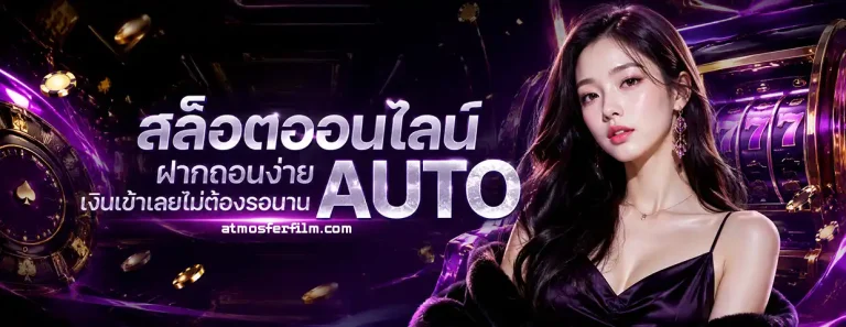 สล็อต วอ เลท 1 บาท รับ100