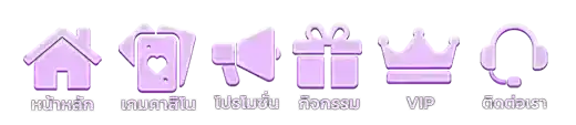 ฝาก1รับ100